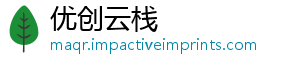 优创云栈